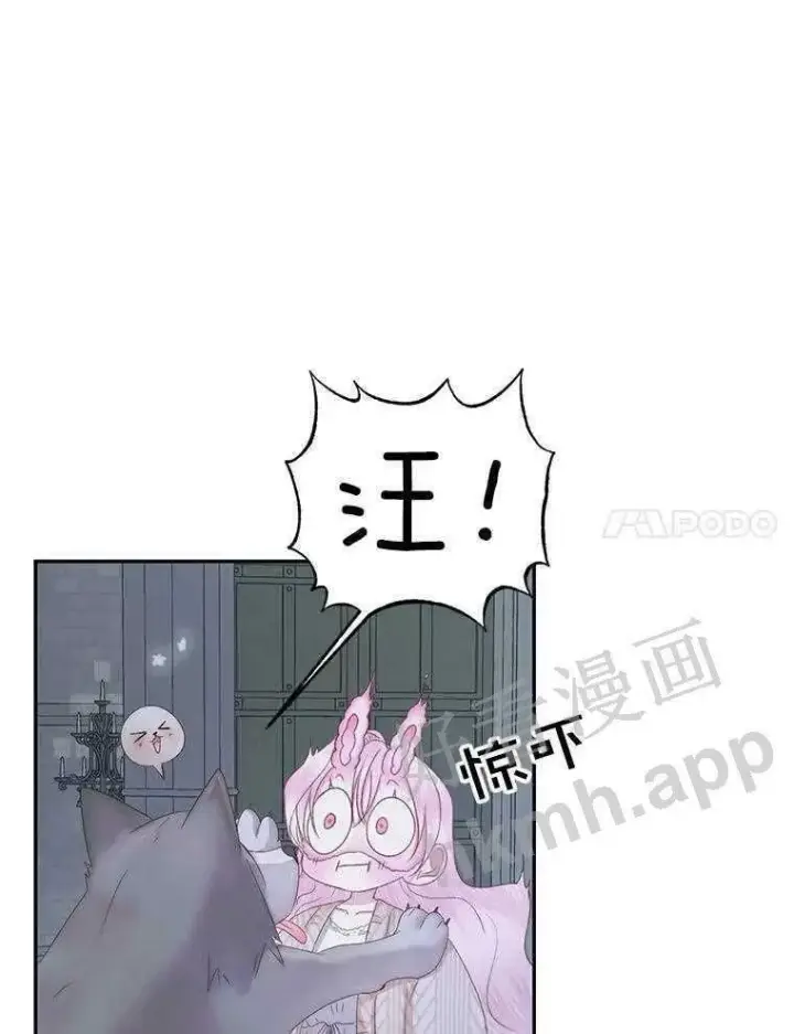 《The Siren : 恶魔的契约家人》33.创造奇迹图66