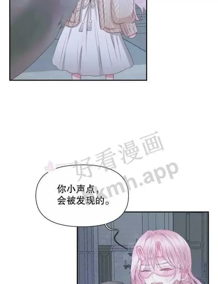 《The Siren : 恶魔的契约家人》33.创造奇迹图67