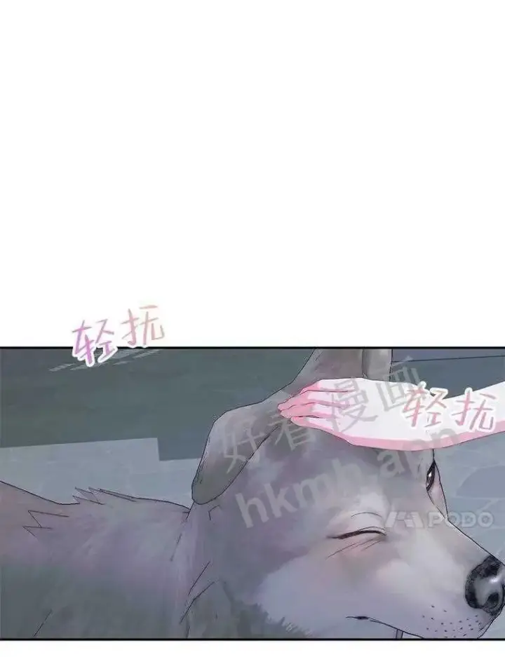 《The Siren : 恶魔的契约家人》33.创造奇迹图69