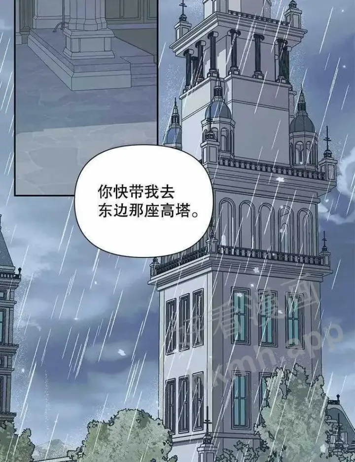 《The Siren : 恶魔的契约家人》33.创造奇迹图71