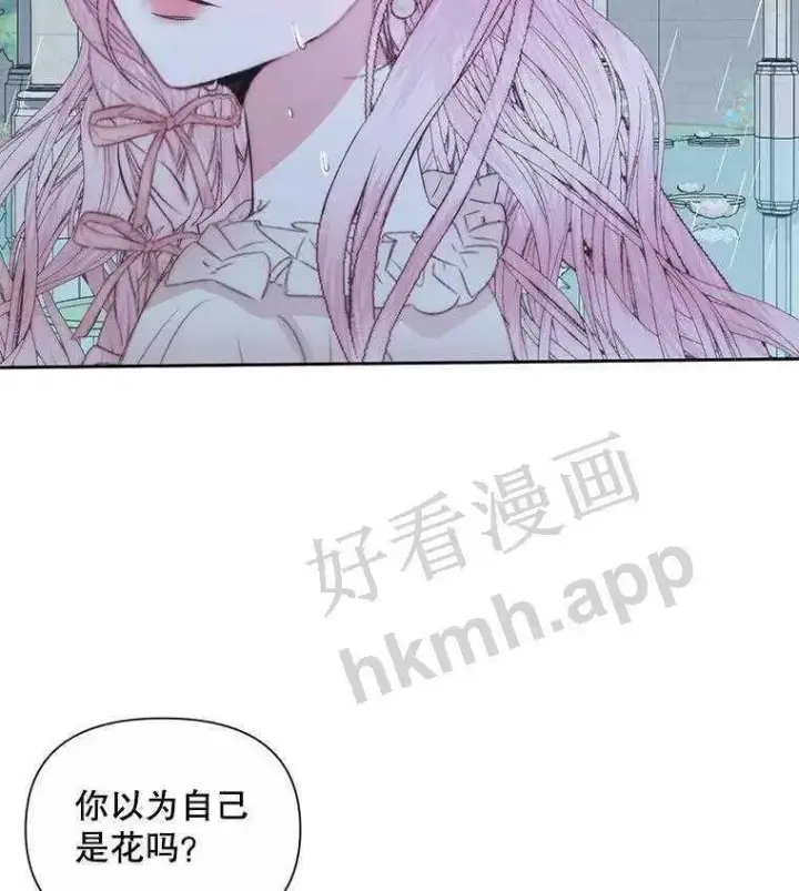 《The Siren : 恶魔的契约家人》33.创造奇迹图8