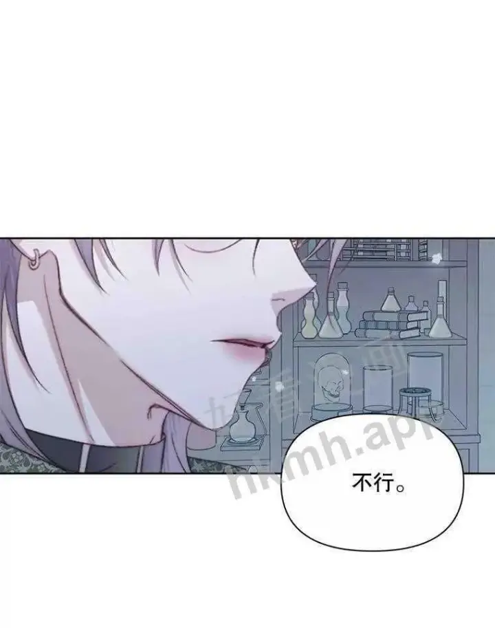 《The Siren : 恶魔的契约家人》33.创造奇迹图80