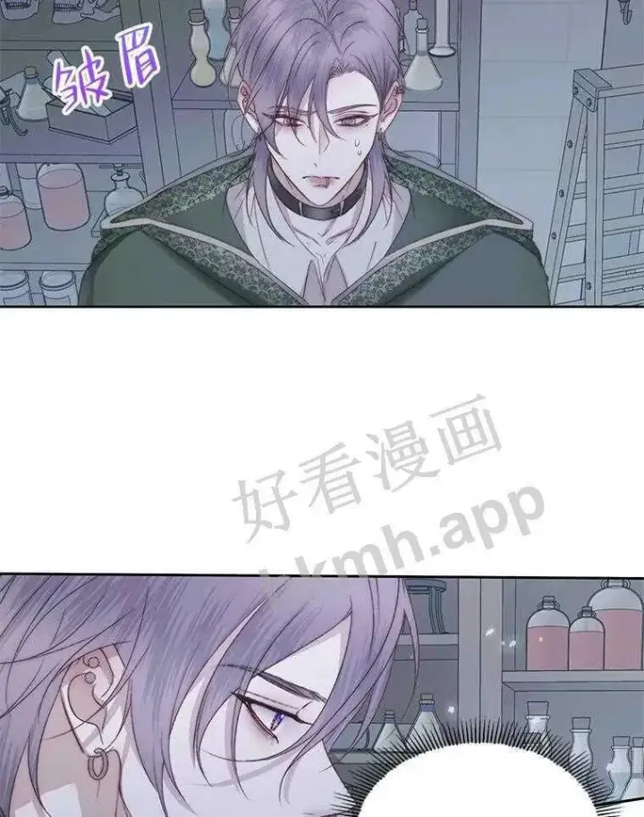 《The Siren : 恶魔的契约家人》33.创造奇迹图84