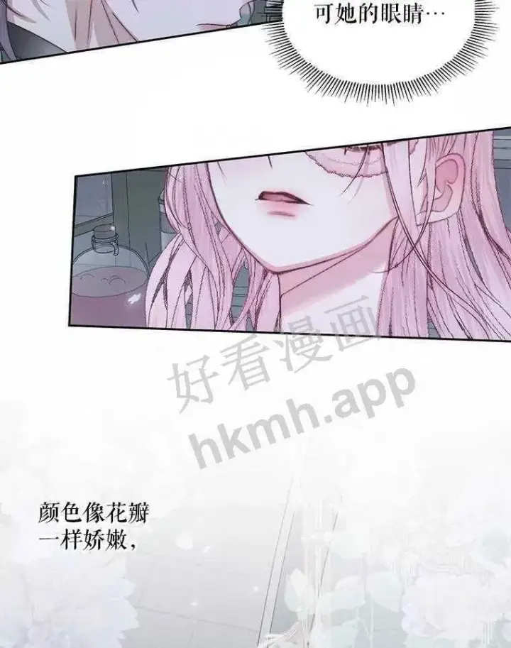 《The Siren : 恶魔的契约家人》33.创造奇迹图85