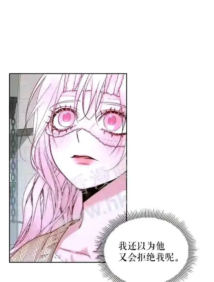 《The Siren : 恶魔的契约家人》34.春之精灵图10