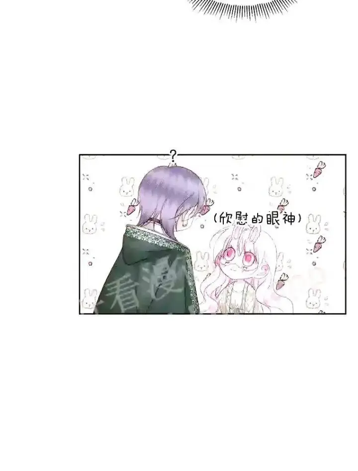 《The Siren : 恶魔的契约家人》34.春之精灵图11