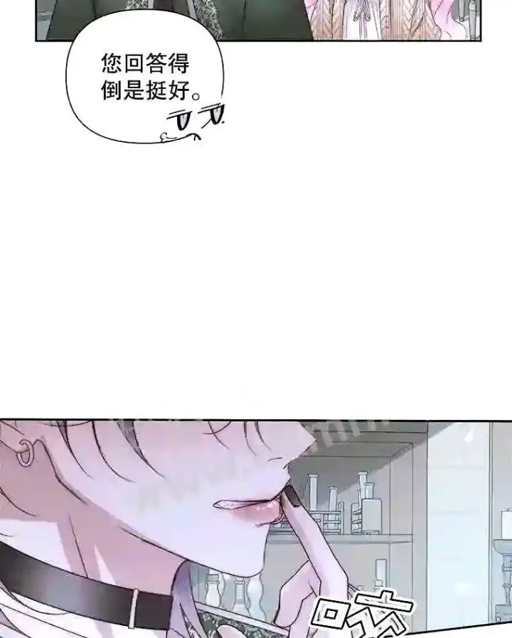 《The Siren : 恶魔的契约家人》34.春之精灵图17