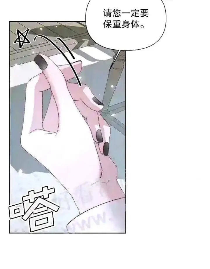 《The Siren : 恶魔的契约家人》34.春之精灵图25