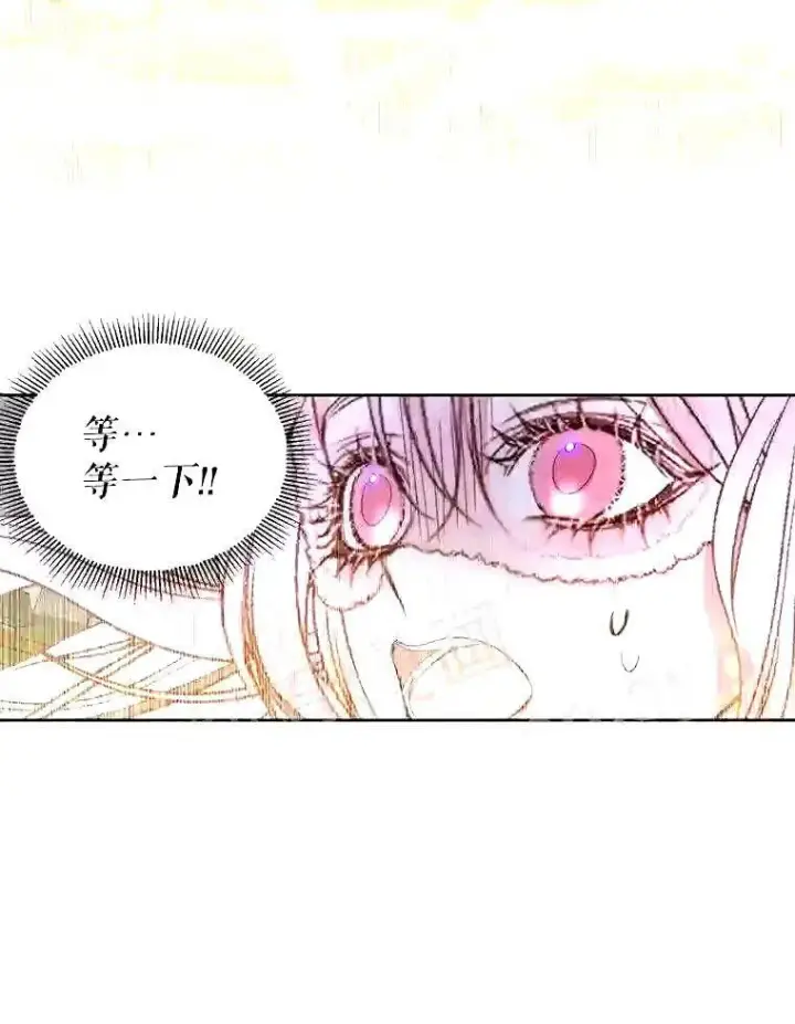 《The Siren : 恶魔的契约家人》34.春之精灵图28