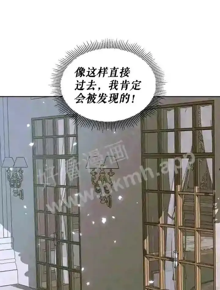 《The Siren : 恶魔的契约家人》34.春之精灵图29