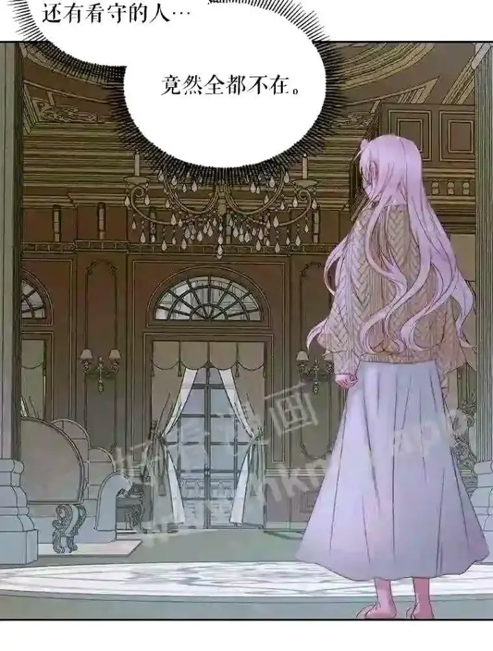 《The Siren : 恶魔的契约家人》34.春之精灵图33