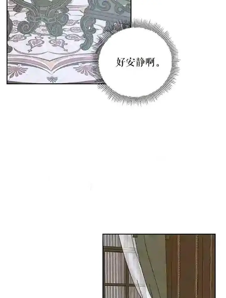 《The Siren : 恶魔的契约家人》34.春之精灵图35