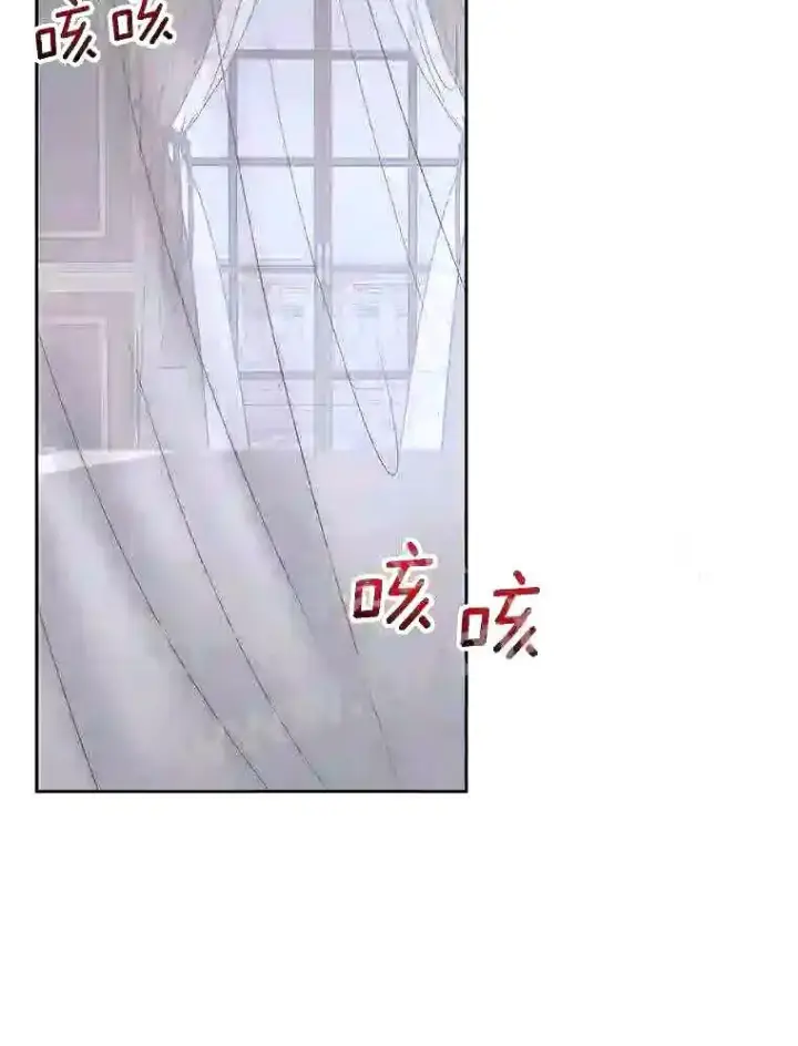 《The Siren : 恶魔的契约家人》34.春之精灵图41