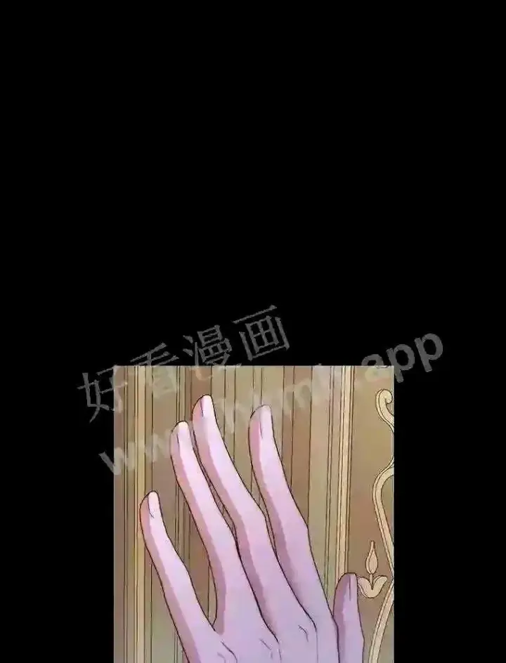 《The Siren : 恶魔的契约家人》34.春之精灵图45