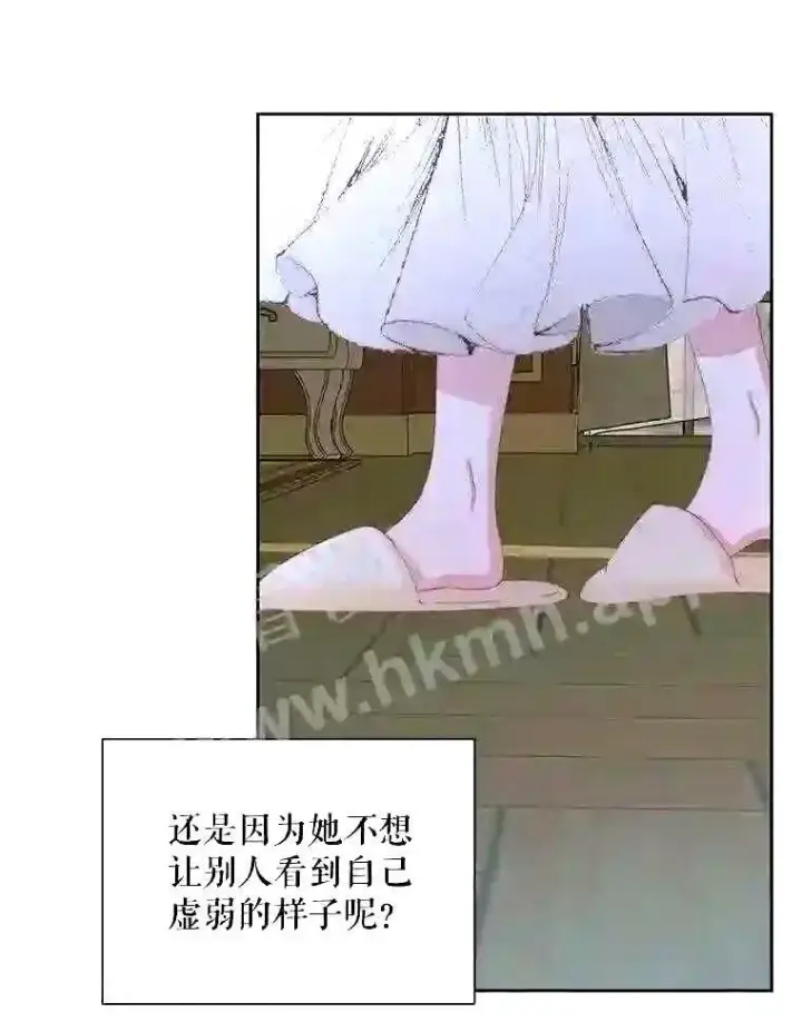 《The Siren : 恶魔的契约家人》34.春之精灵图52