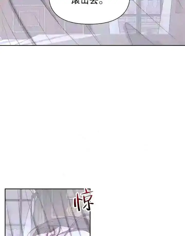 《The Siren : 恶魔的契约家人》34.春之精灵图54