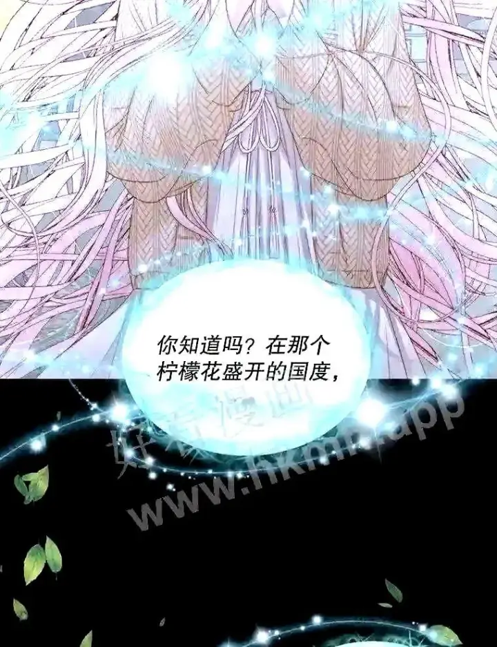 《The Siren : 恶魔的契约家人》34.春之精灵图62