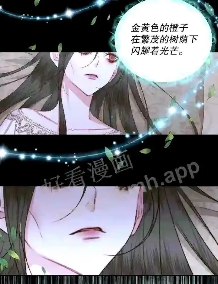 《The Siren : 恶魔的契约家人》34.春之精灵图63