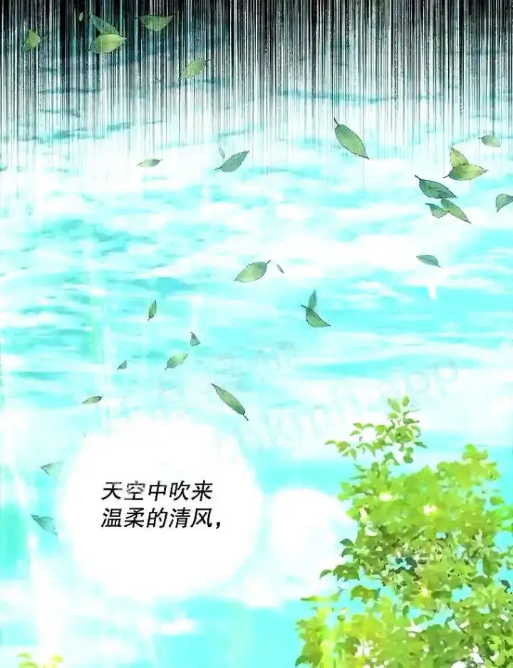 《The Siren : 恶魔的契约家人》34.春之精灵图64