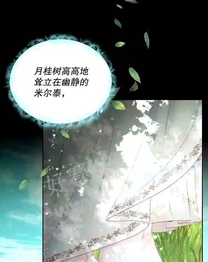 《The Siren : 恶魔的契约家人》34.春之精灵图66