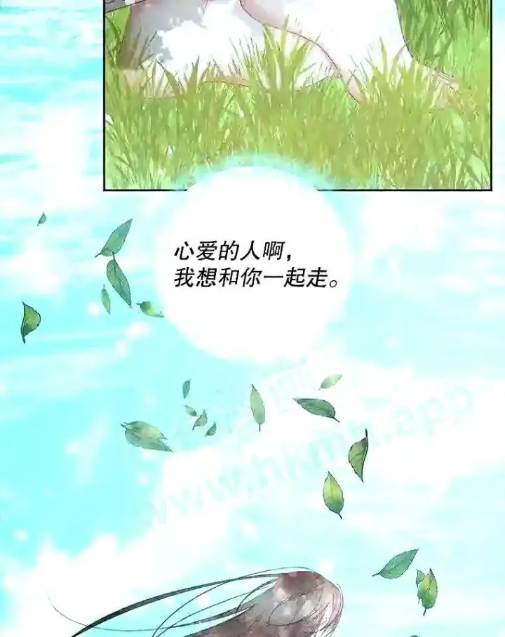 《The Siren : 恶魔的契约家人》34.春之精灵图67