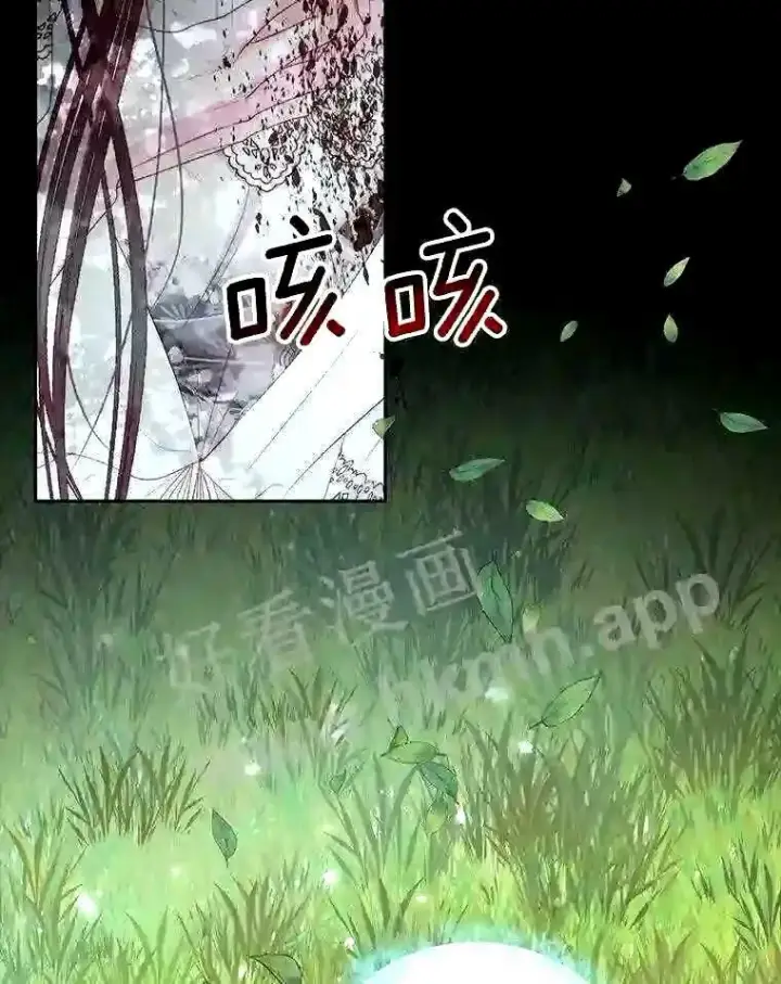 《The Siren : 恶魔的契约家人》34.春之精灵图72