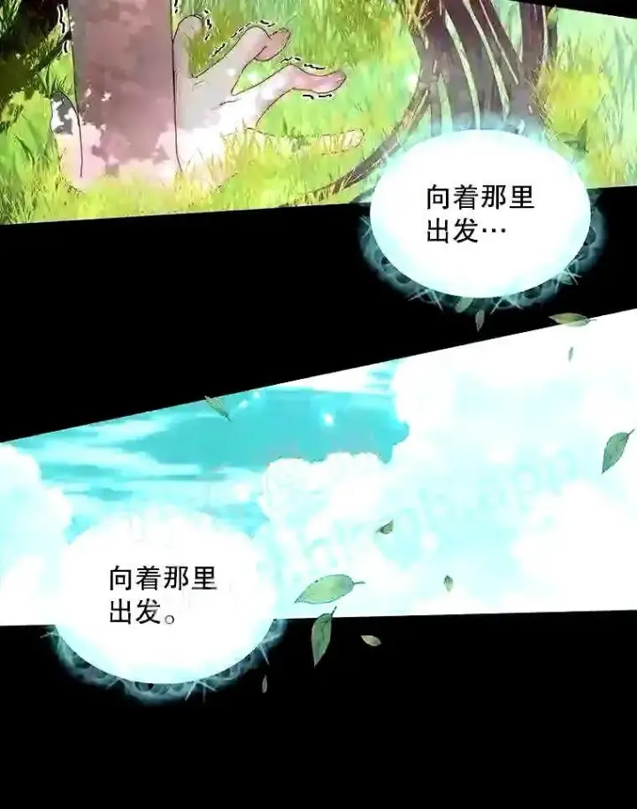 《The Siren : 恶魔的契约家人》34.春之精灵图75