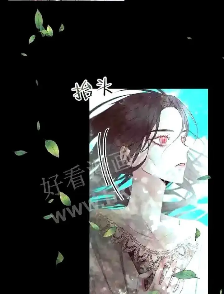 《The Siren : 恶魔的契约家人》34.春之精灵图77