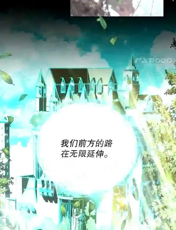 《The Siren : 恶魔的契约家人》34.春之精灵图78