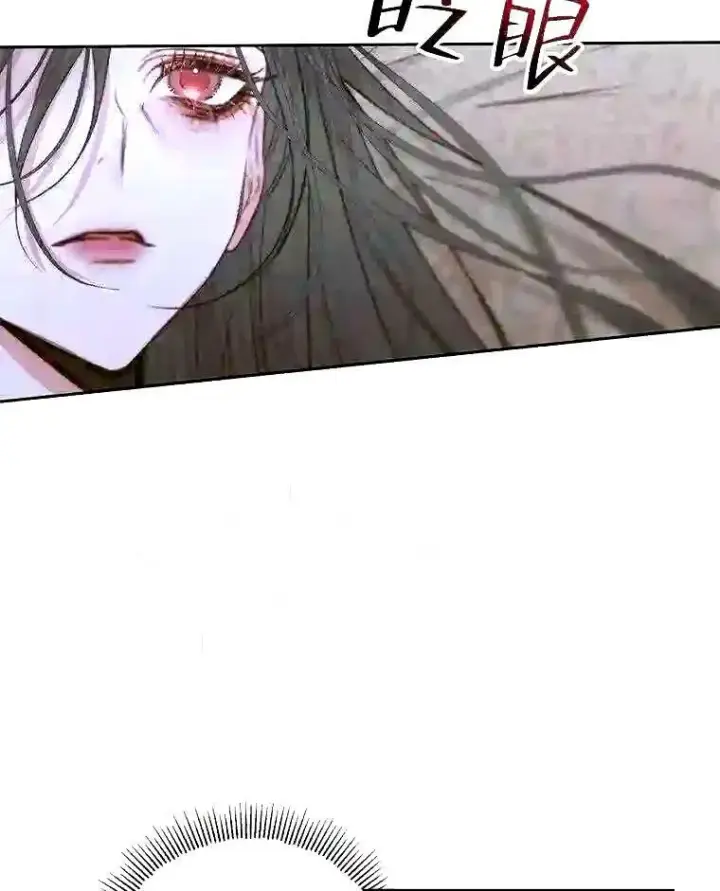 《The Siren : 恶魔的契约家人》34.春之精灵图82