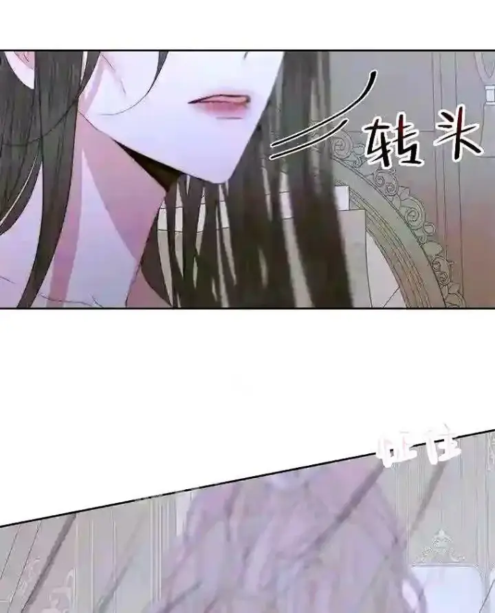 《The Siren : 恶魔的契约家人》34.春之精灵图87