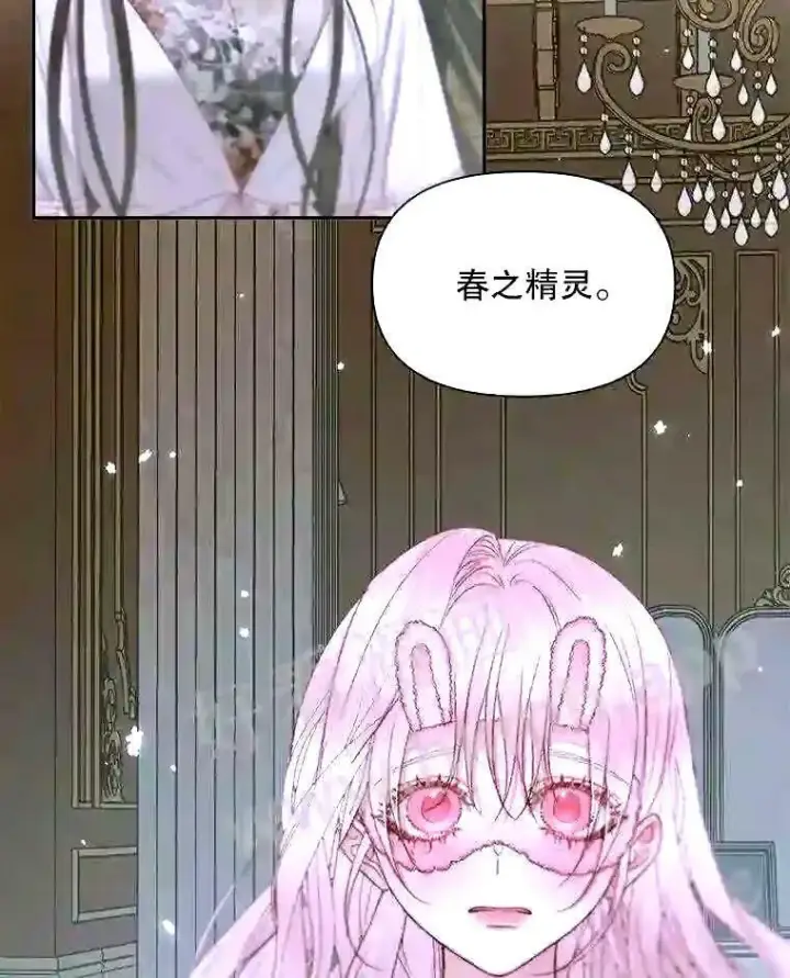 《The Siren : 恶魔的契约家人》34.春之精灵图89