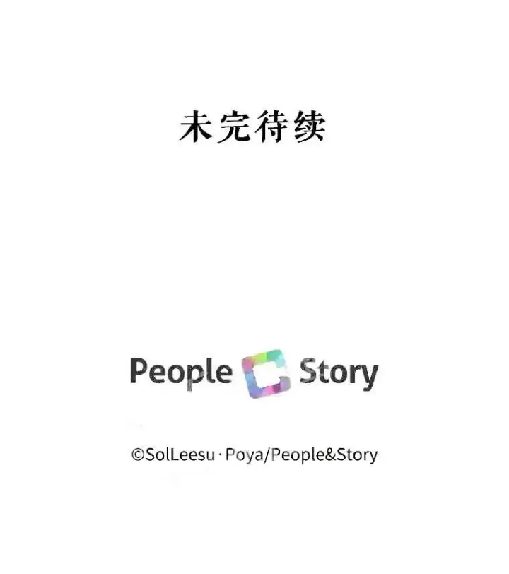 《The Siren : 恶魔的契约家人》34.春之精灵图91