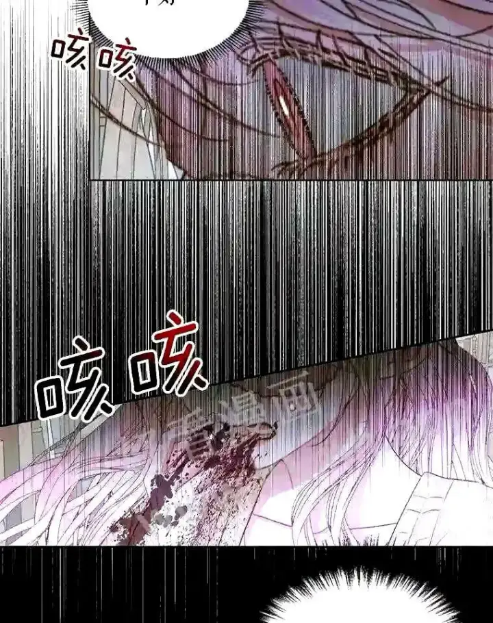 《The Siren : 恶魔的契约家人》35.不要淋雨图11
