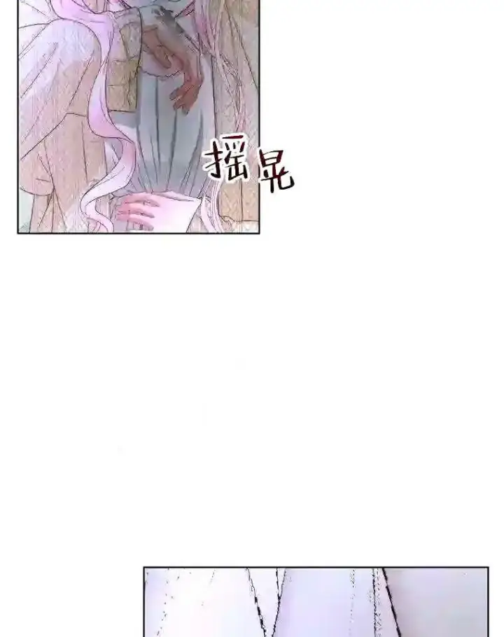 《The Siren : 恶魔的契约家人》35.不要淋雨图15