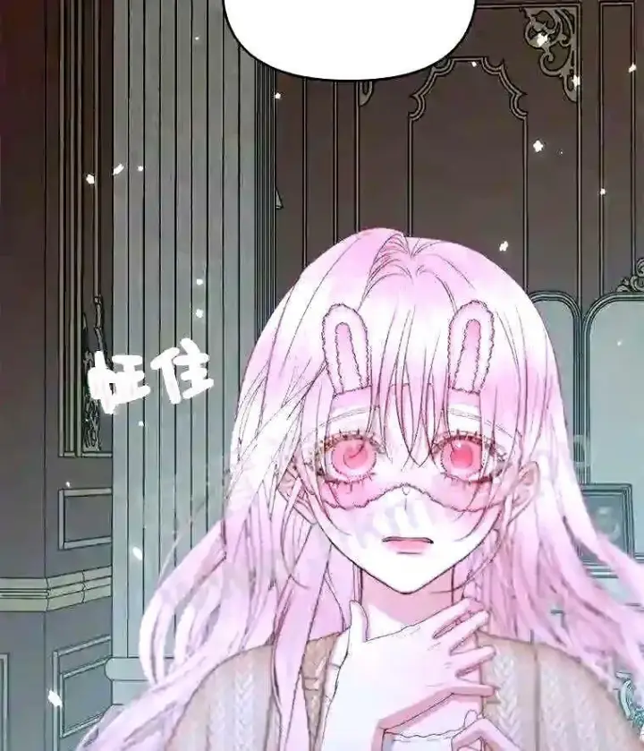 《The Siren : 恶魔的契约家人》35.不要淋雨图2