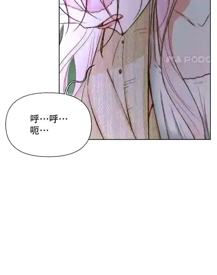 《The Siren : 恶魔的契约家人》35.不要淋雨图26