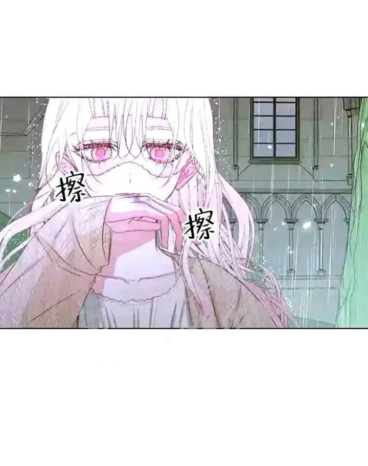 《The Siren : 恶魔的契约家人》35.不要淋雨图27