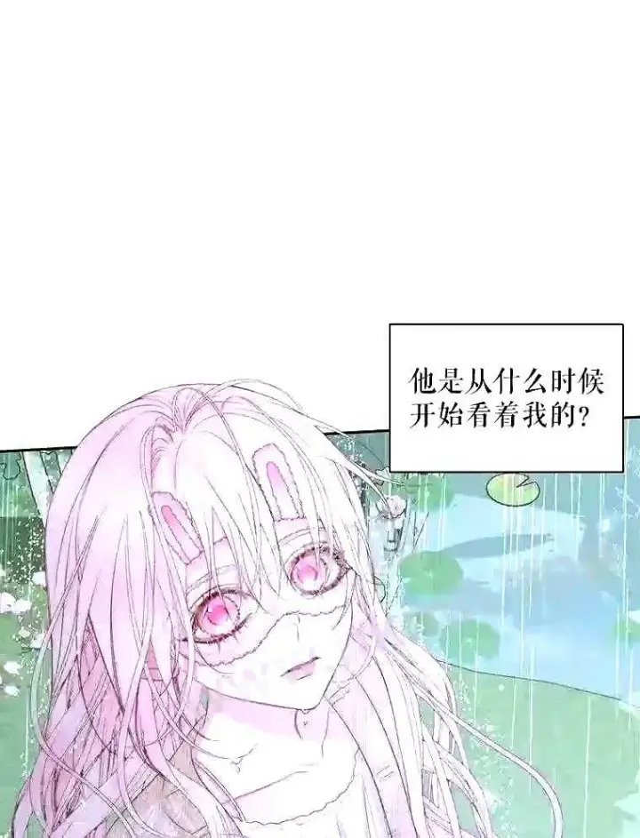《The Siren : 恶魔的契约家人》35.不要淋雨图31