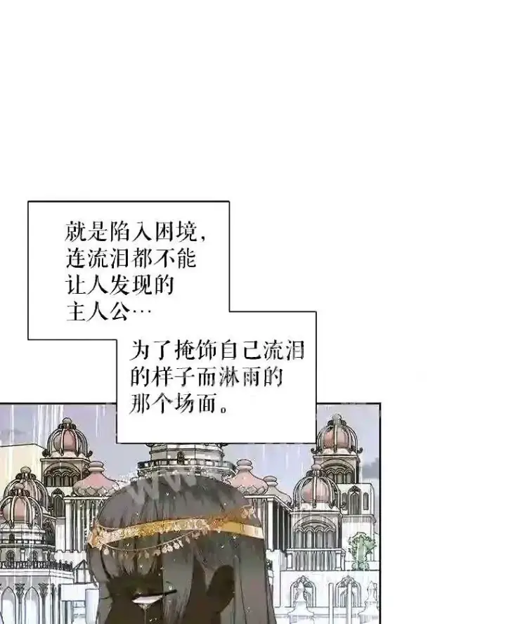 《The Siren : 恶魔的契约家人》35.不要淋雨图37