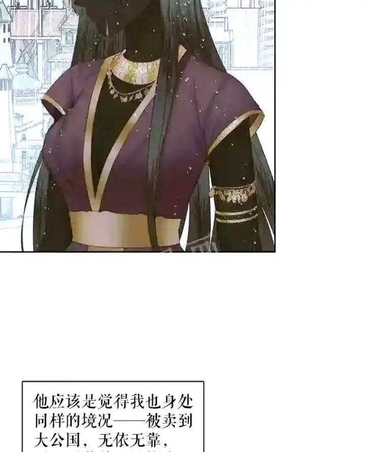 《The Siren : 恶魔的契约家人》35.不要淋雨图38