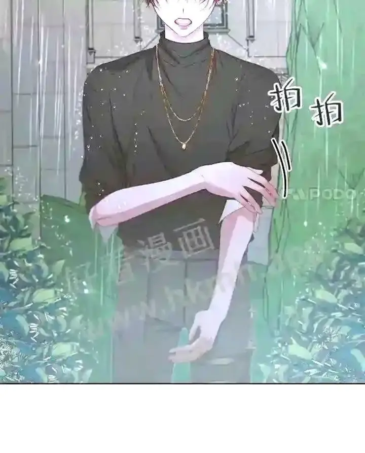《The Siren : 恶魔的契约家人》35.不要淋雨图46