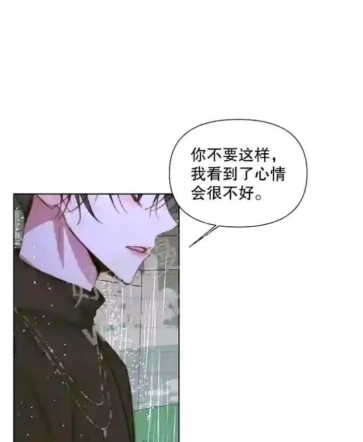《The Siren : 恶魔的契约家人》35.不要淋雨图47
