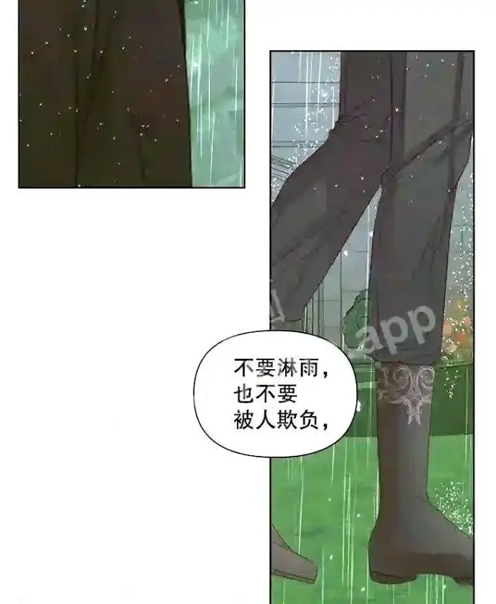 《The Siren : 恶魔的契约家人》35.不要淋雨图48