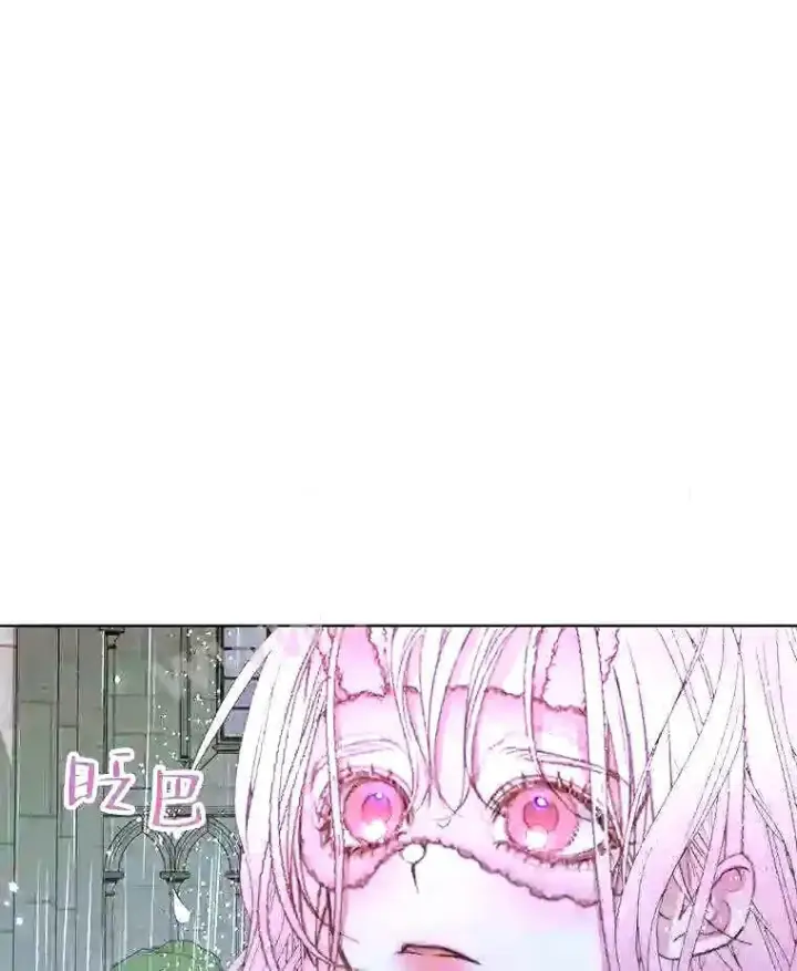 《The Siren : 恶魔的契约家人》35.不要淋雨图51