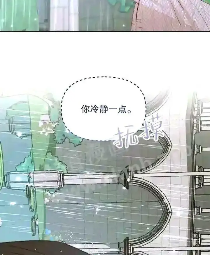 《The Siren : 恶魔的契约家人》35.不要淋雨图54