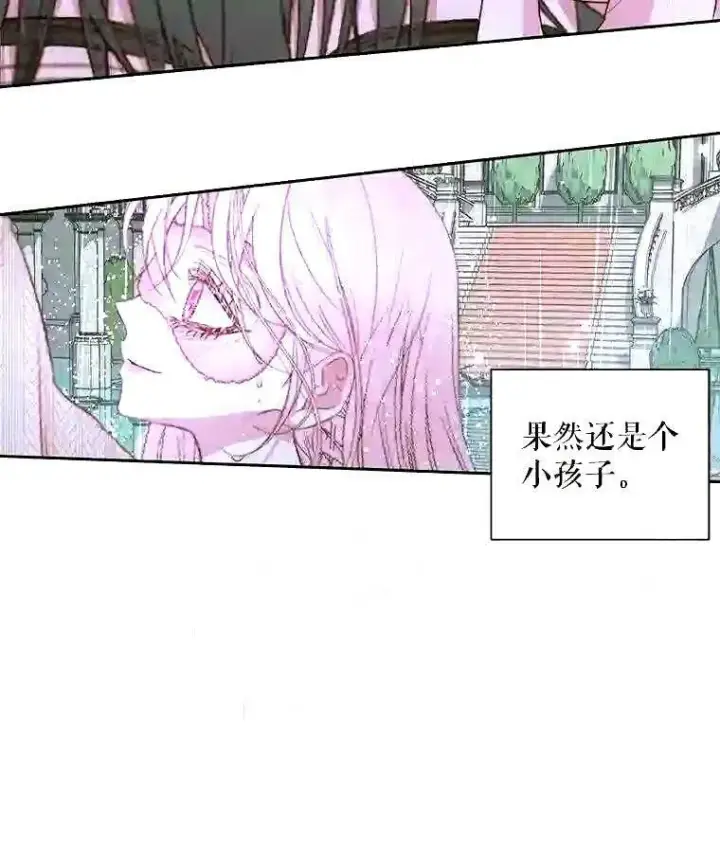 《The Siren : 恶魔的契约家人》35.不要淋雨图59