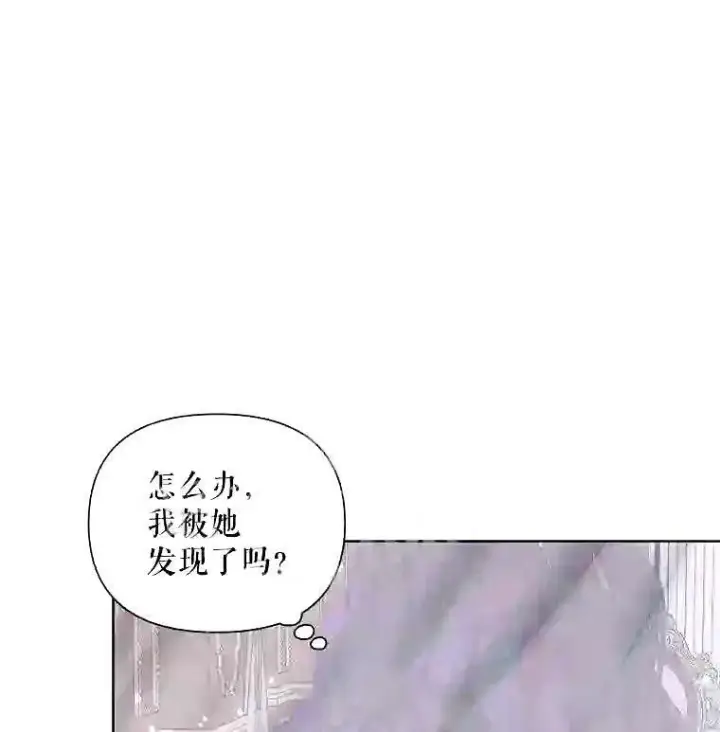 《The Siren : 恶魔的契约家人》35.不要淋雨图6