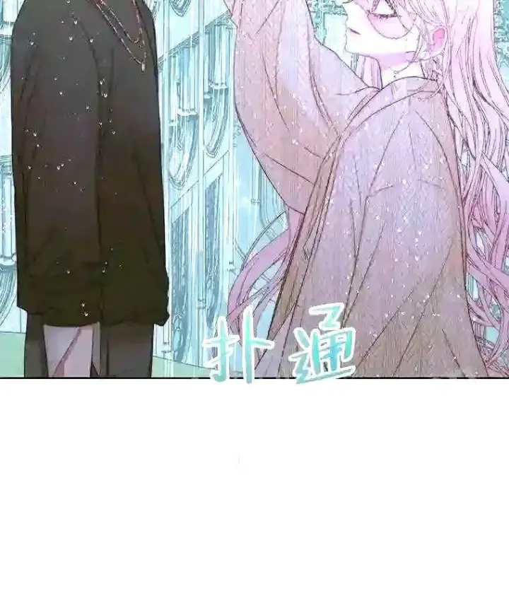 《The Siren : 恶魔的契约家人》35.不要淋雨图65