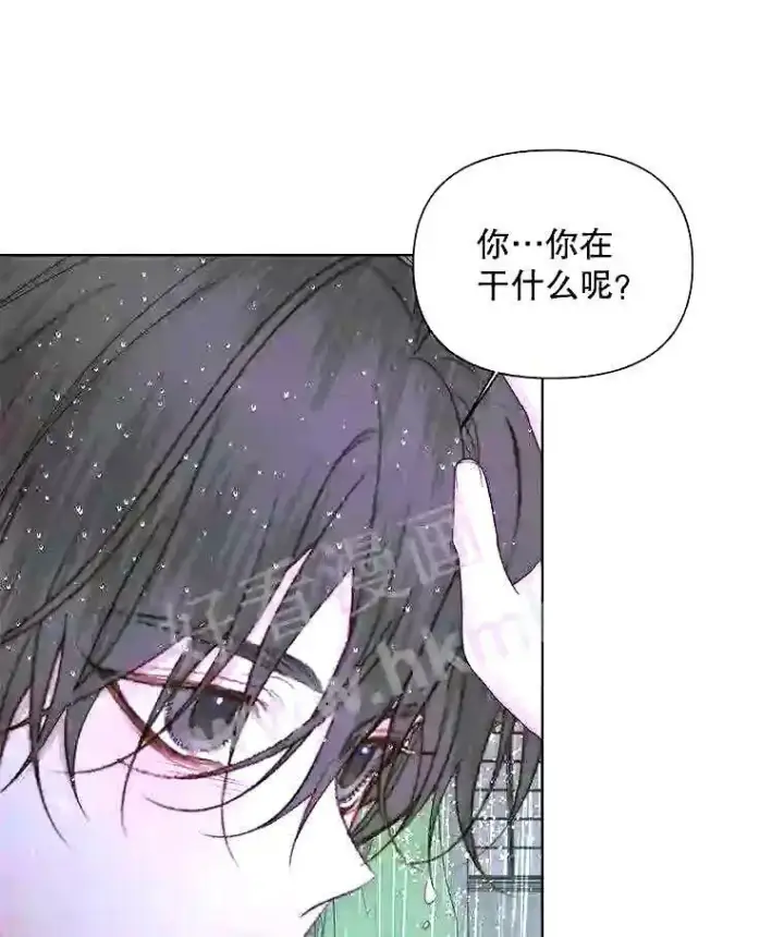 《The Siren : 恶魔的契约家人》35.不要淋雨图66